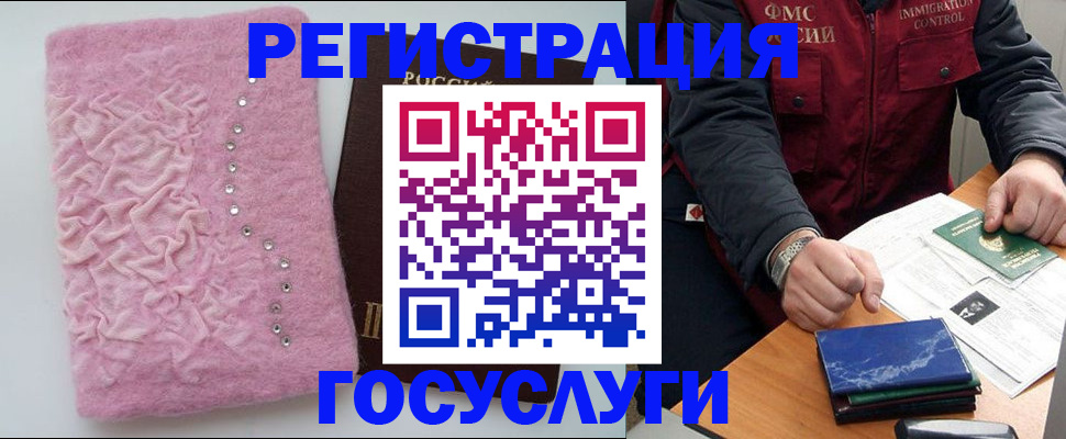 прописка от собственника в Ардоне